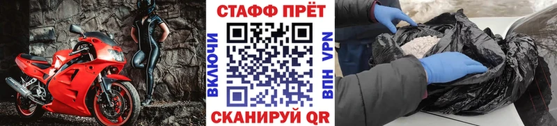 Какие есть наркотики Ярославль MDMA  АМФЕТАМИН  Каннабис  Альфа ПВП  COCAIN 