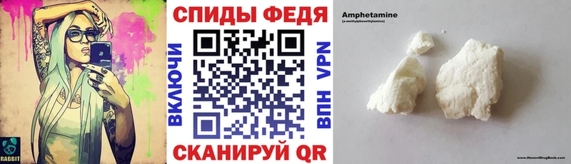 Амфетамин 97% Ярославль