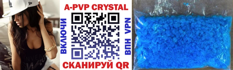 A-PVP мука  Ярославль 