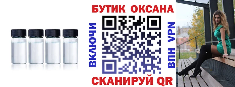 БУТИРАТ оксана  купить наркотики сайты  Ярославль 