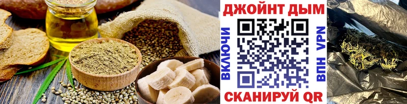 Cannafood конопля  хочу наркоту  Ярославль 