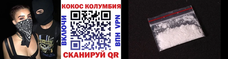 COCAIN 99%  где купить   мориарти телеграм  Ярославль 