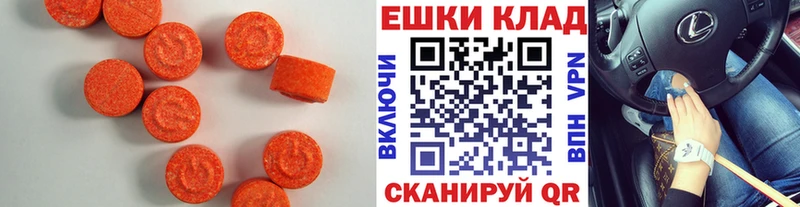 мориарти Telegram  kraken   Ярославль  Экстази TESLA 