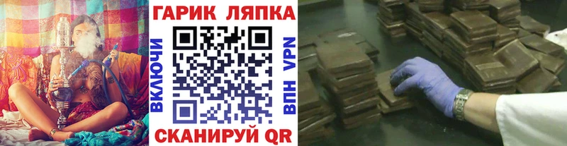 закладка  Ярославль  МЕГА как войти  ГАШ ice o lator 
