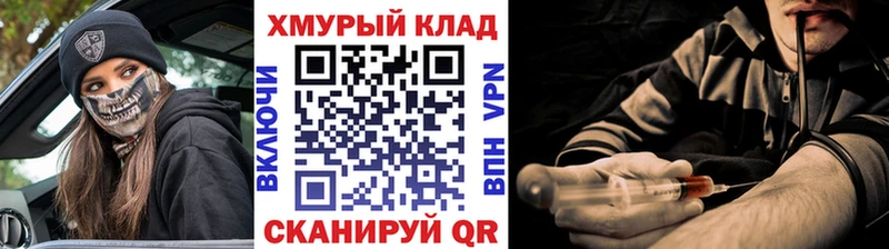 купить закладку  Ярославль  Героин афганец 