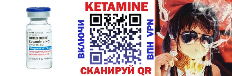 Кетамин ketamine  цена наркотик  Ярославль 