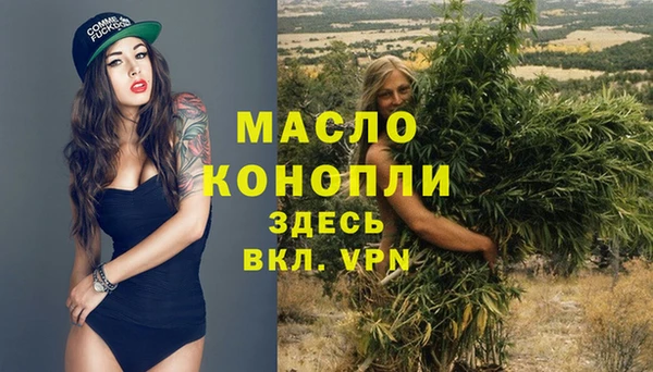 мет Вязьма