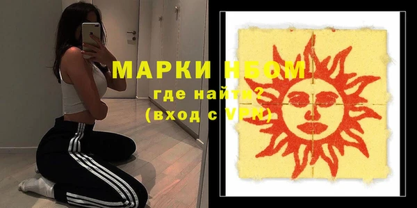 мет Вязьма