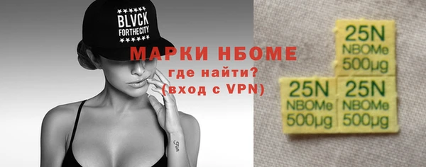 мет Вязьма