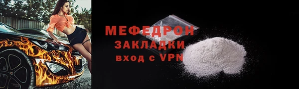 мет Вязьма