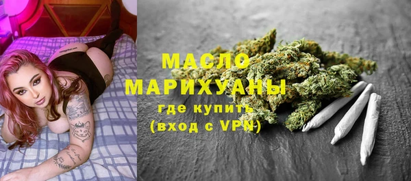 мет Вязьма