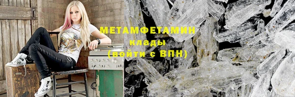 мет Вязьма