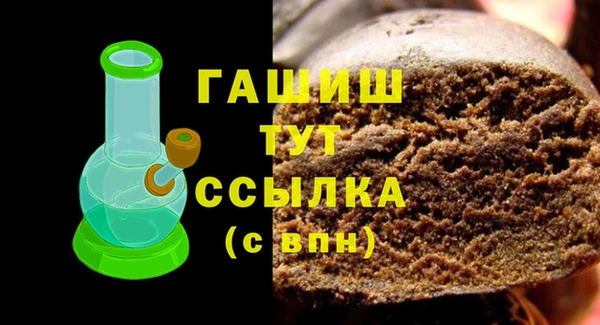мет Вязьма