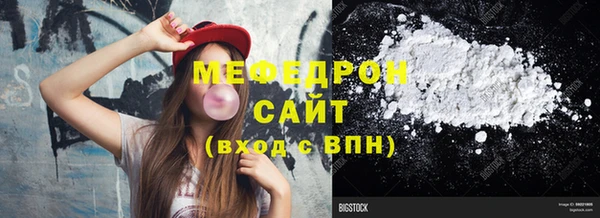 твердый Вязники