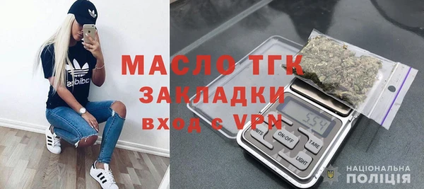 мет Вязьма