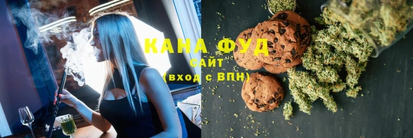 мет Вязьма
