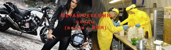 твердый Вязники