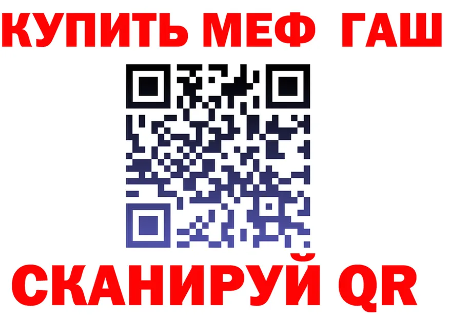 МЕФ мука ТОР площадка мега Ярославль