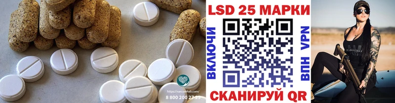 LSD-25 экстази кислота  Ярославль 