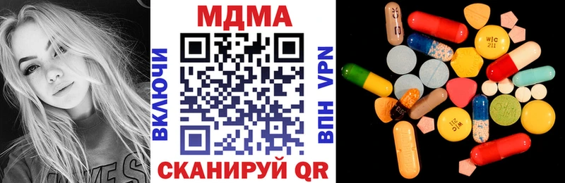 купить  сайты  Ярославль  МДМА VHQ 