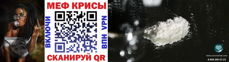 Мефедрон мука  где купить   Ярославль 