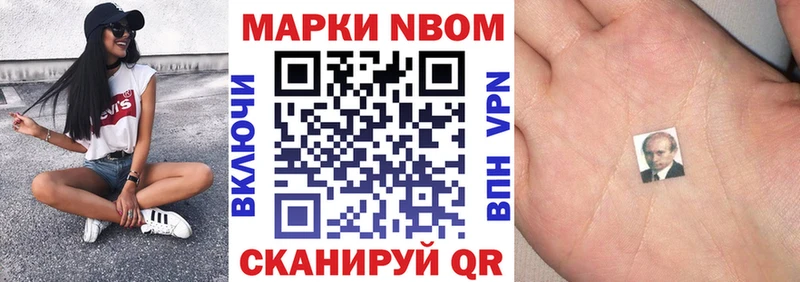 кракен вход  Ярославль  Марки N-bome 1500мкг 