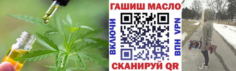 ТГК вейп Ярославль
