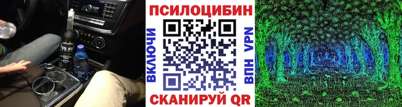 Галлюциногенные грибы прущие грибы  что такое   Ярославль 